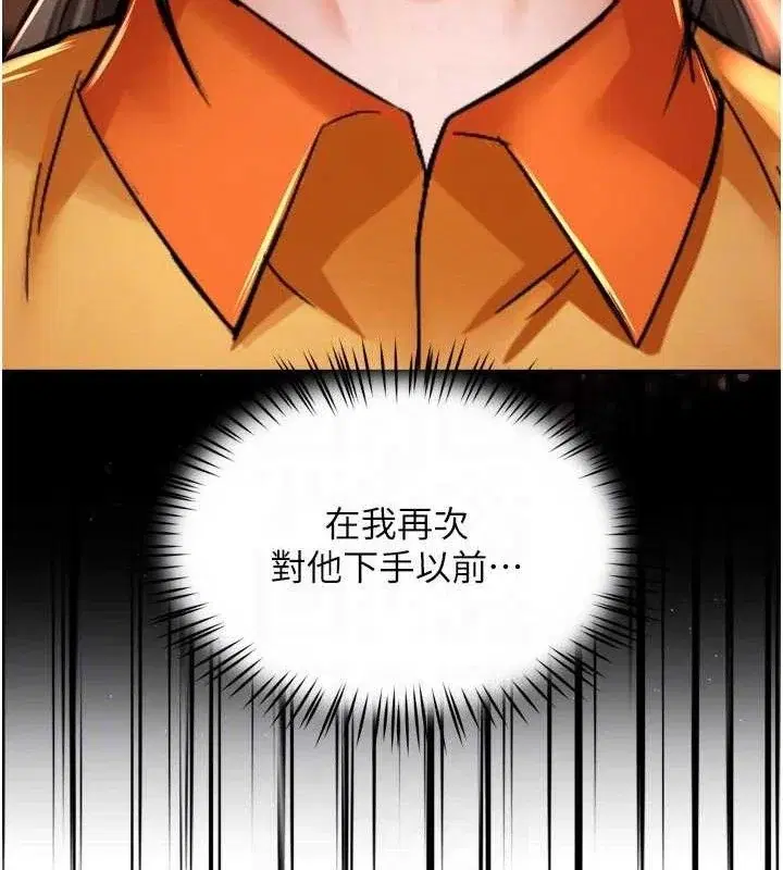 第73話