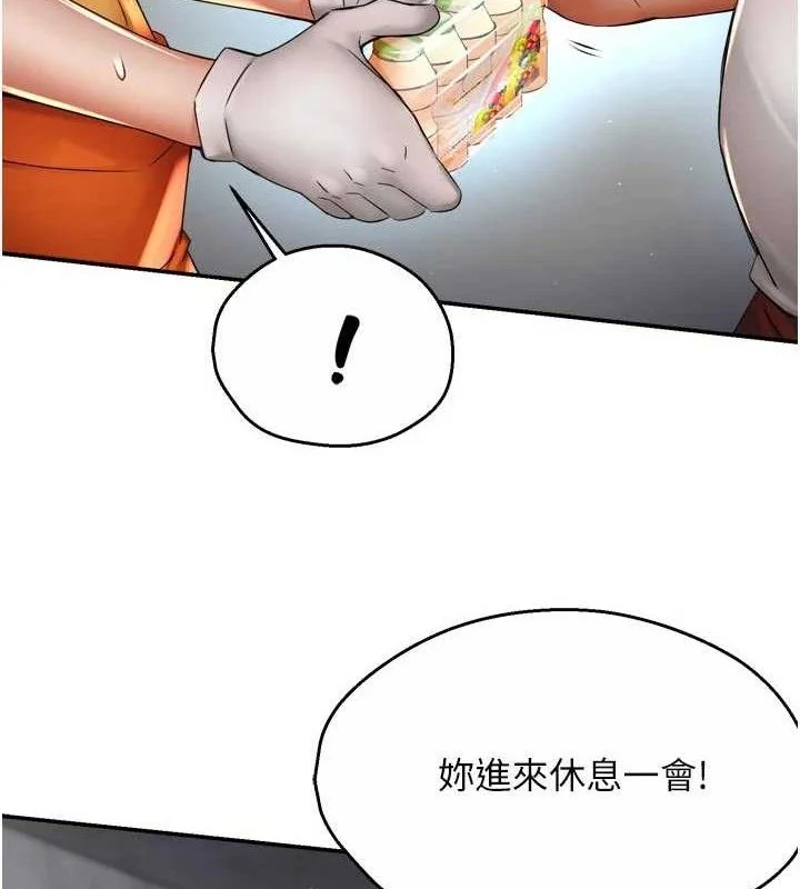 第73話