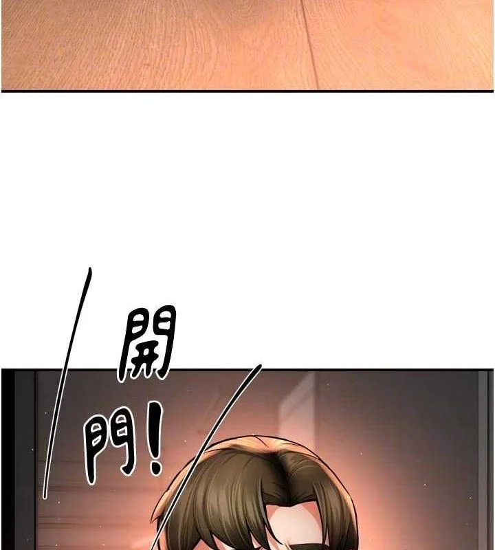 第73話