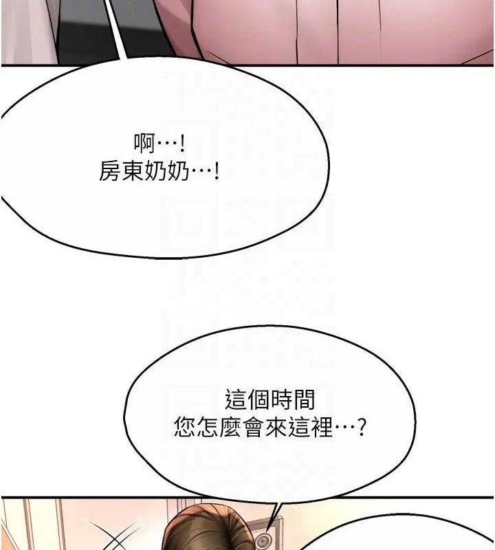 第73話
