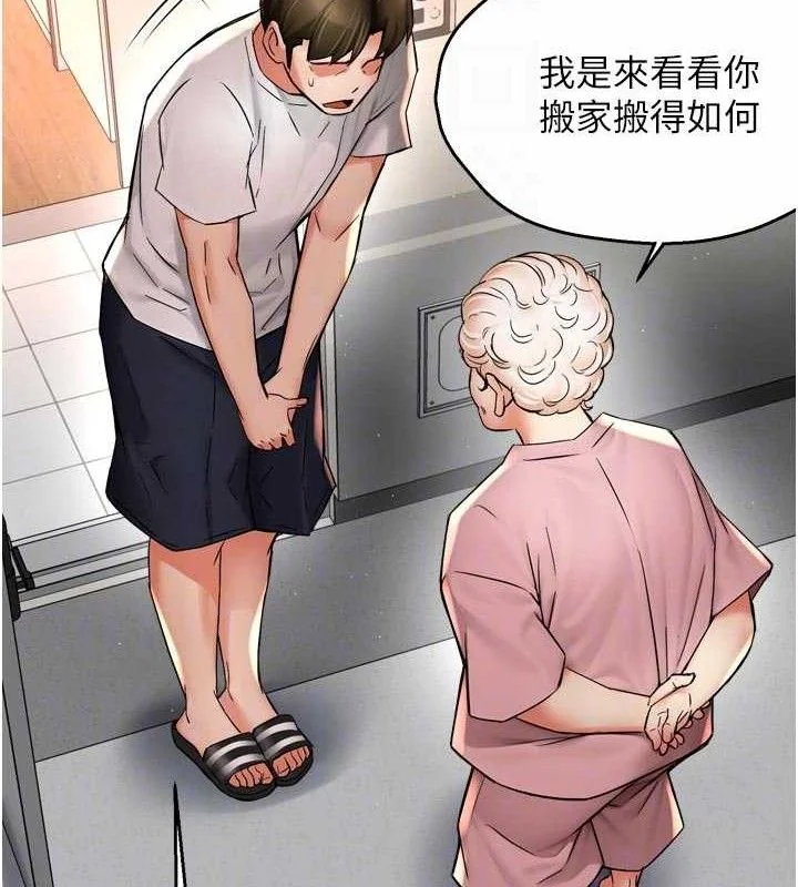 第73話