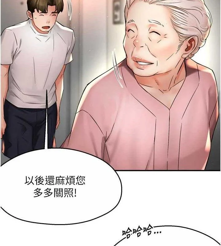 第73話