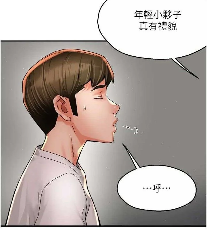 第73話