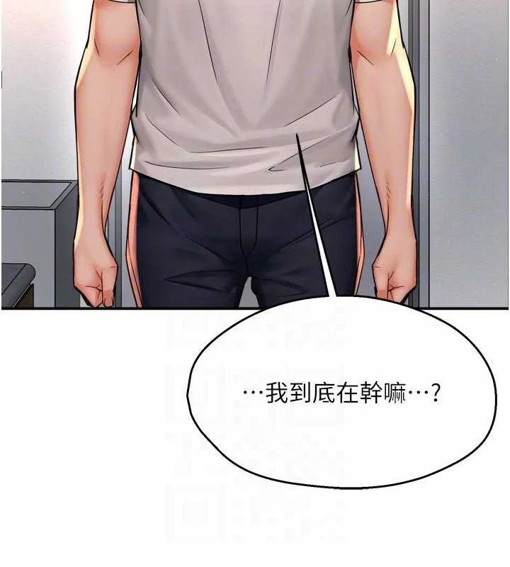 第73話