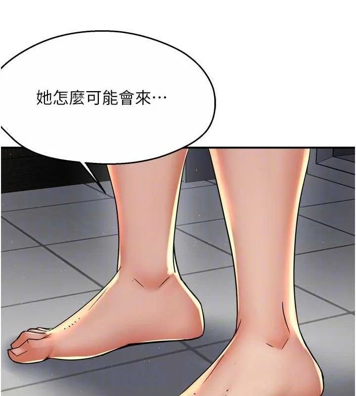 第73話