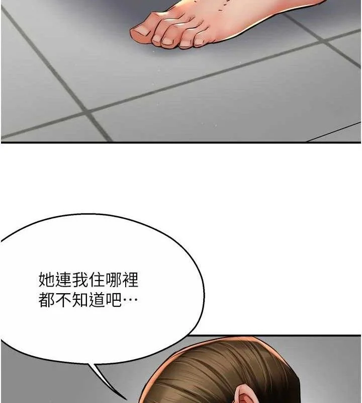 第73話