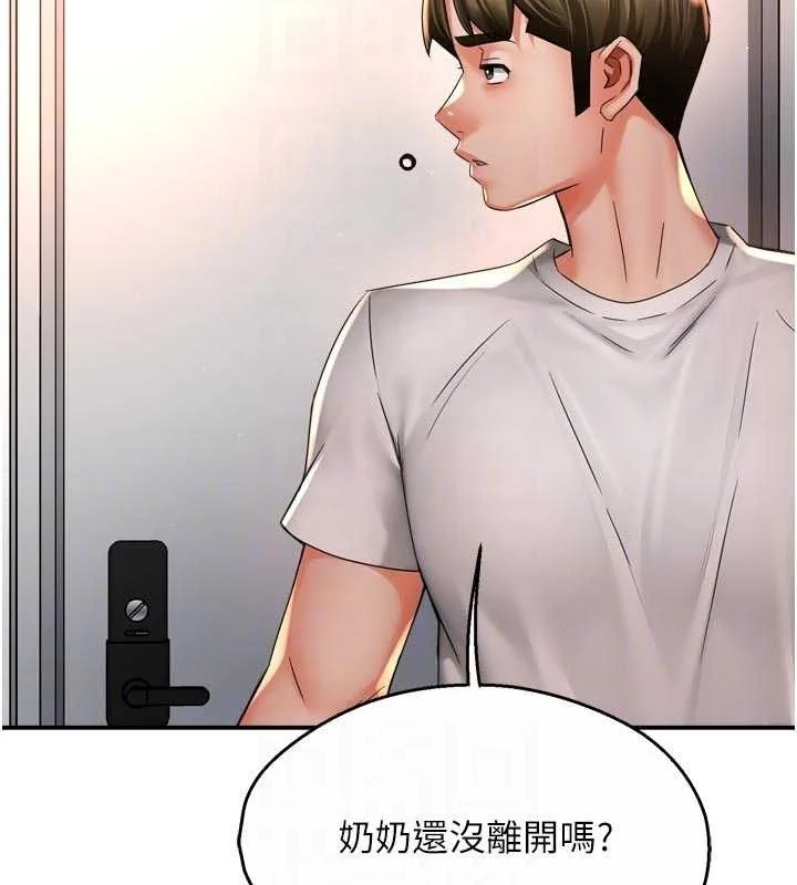 第73話