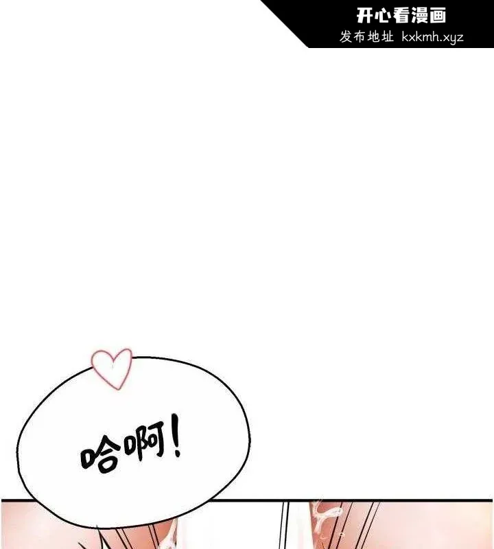 第74話