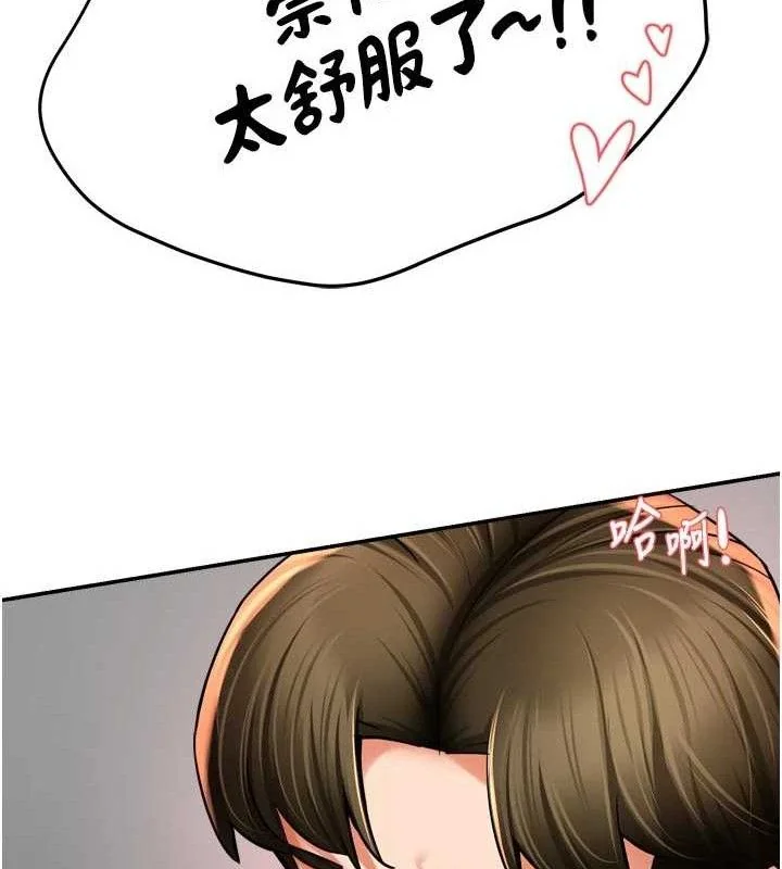 第74話
