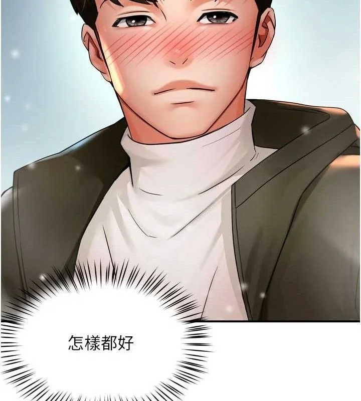 第74話