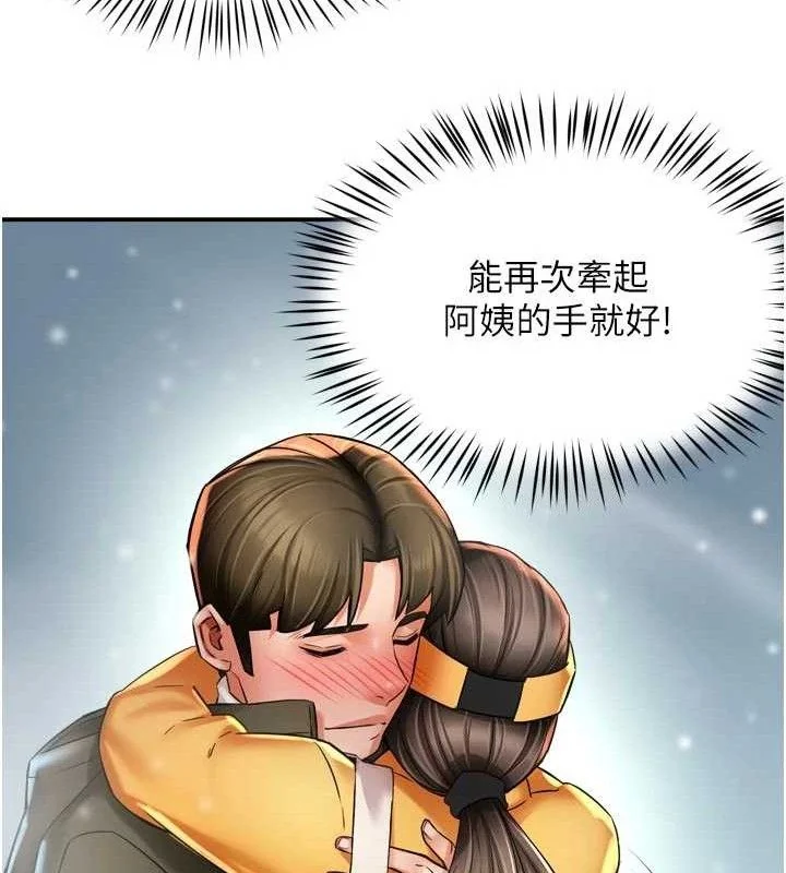 第74話