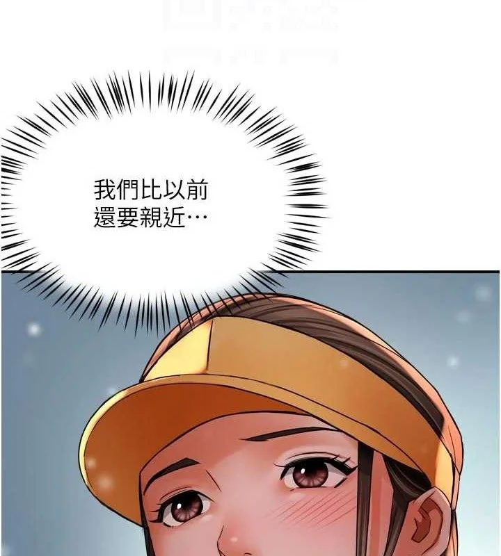 第74話