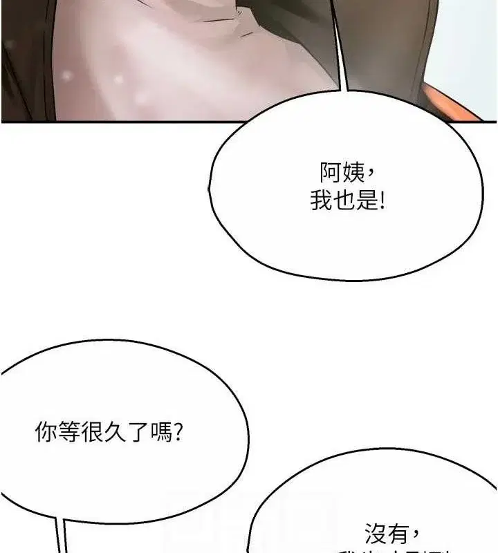 第74話
