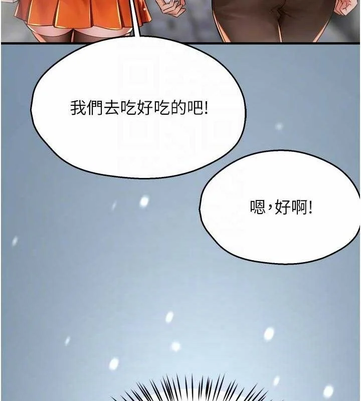 第74話