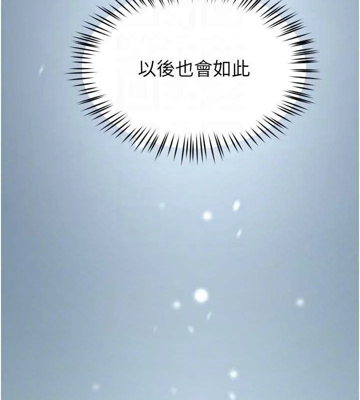 第74話