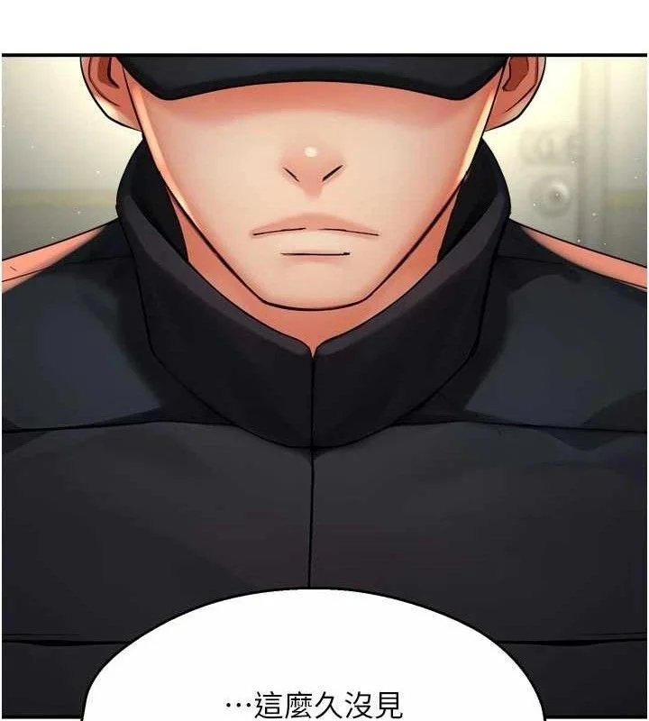 第74話