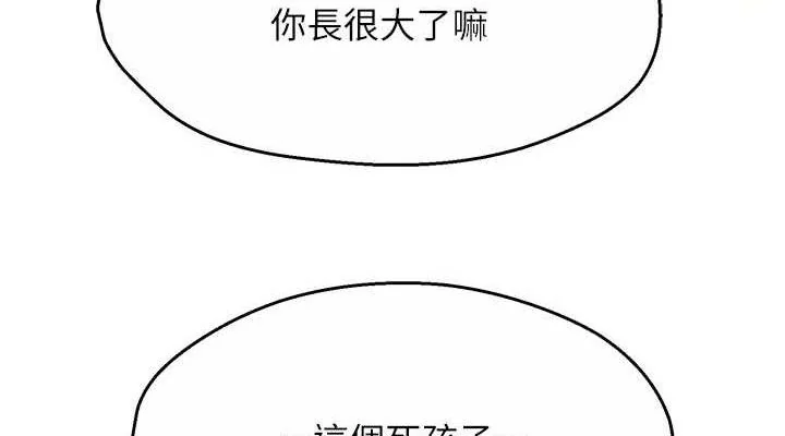 第74話