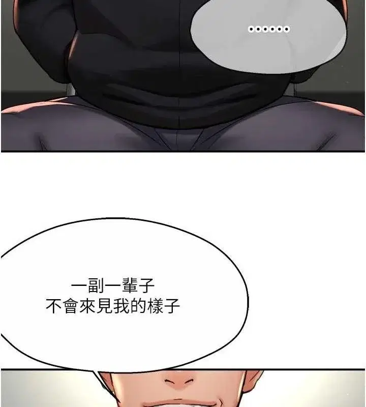 第74話