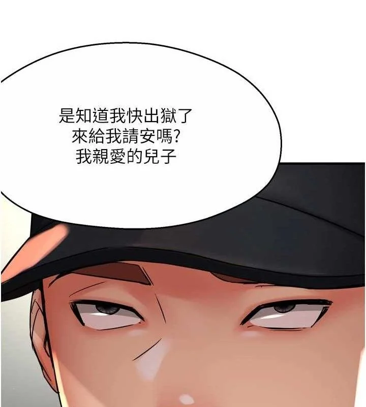 第74話
