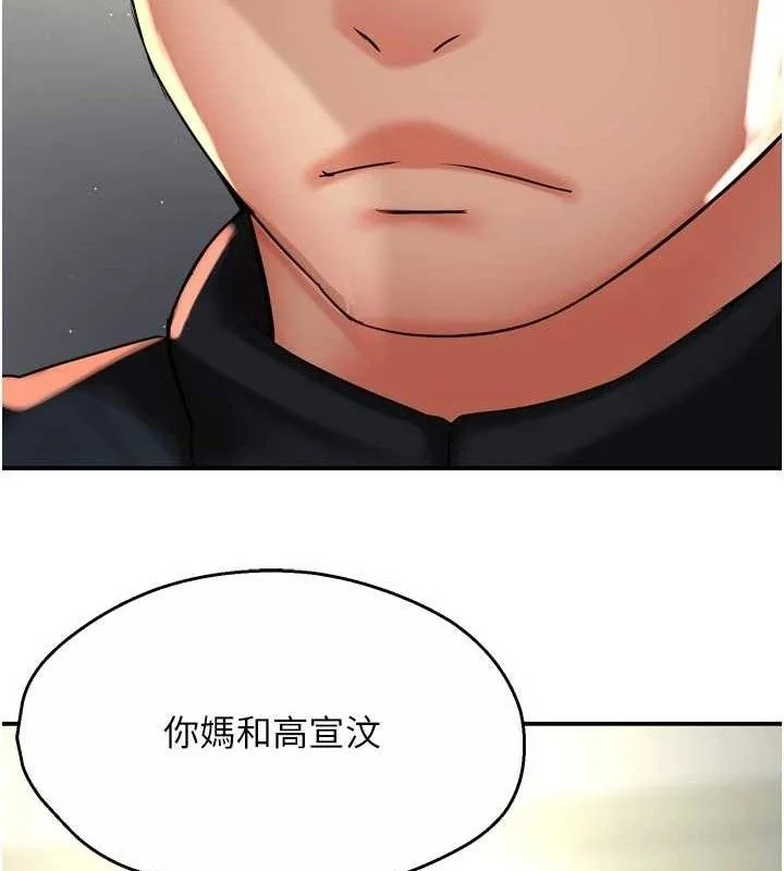 第74話