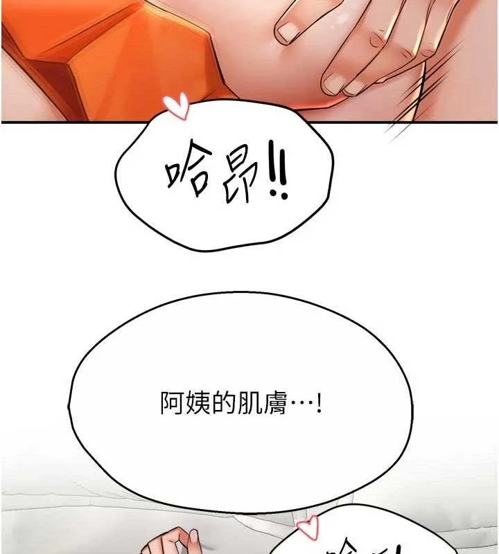 第74話