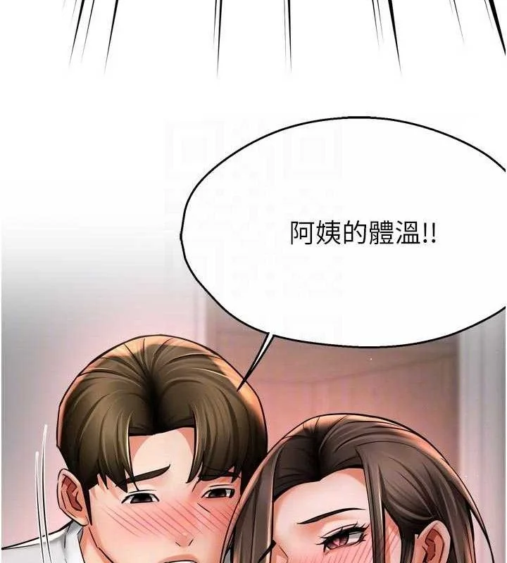 第74話