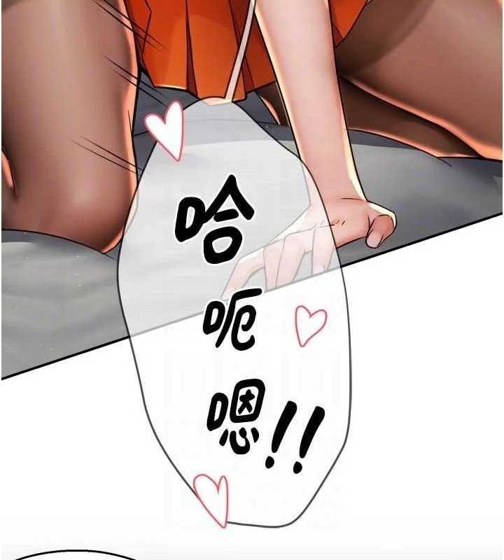 第74話