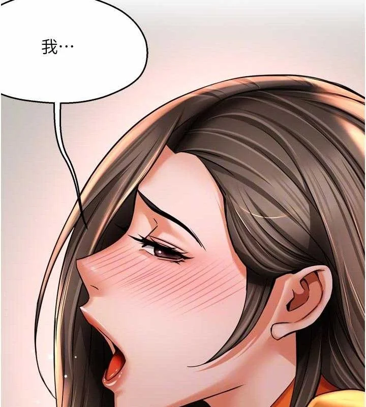 第74話