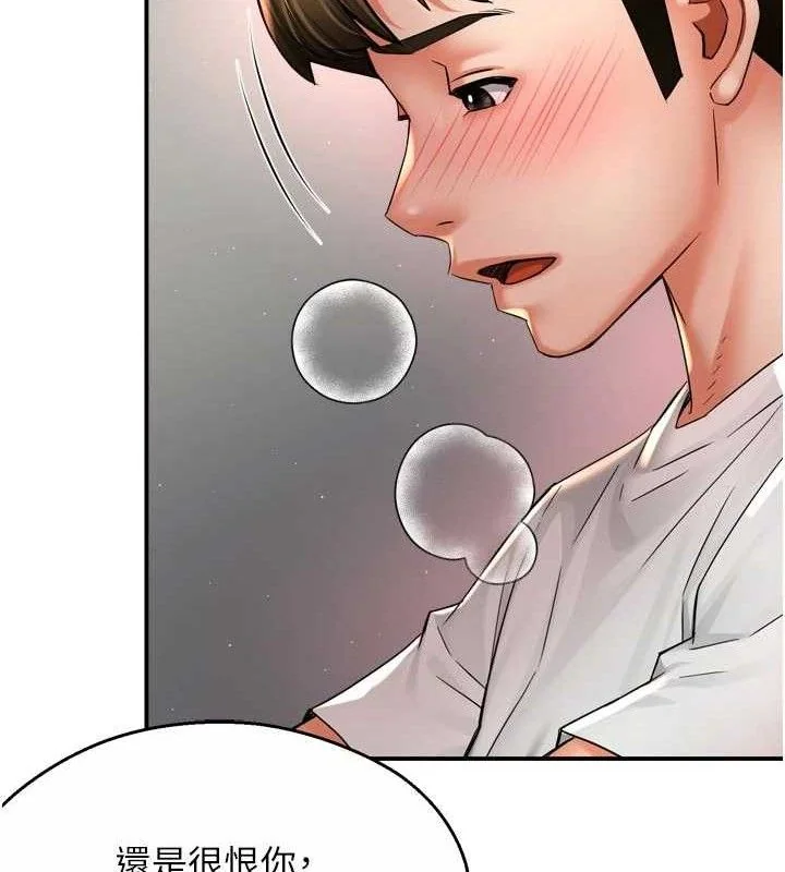 第74話