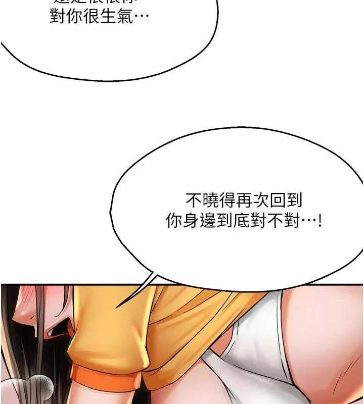 第74話