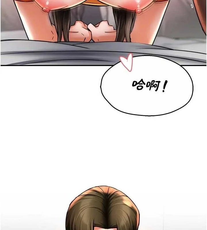 第74話