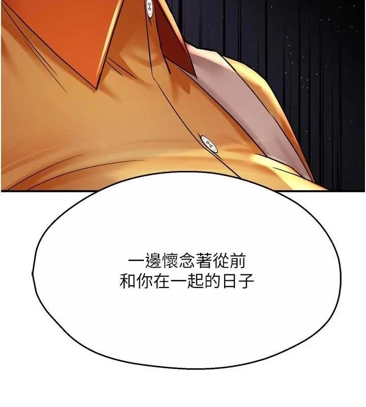 第74話