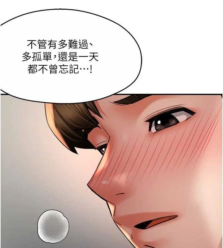 第74話