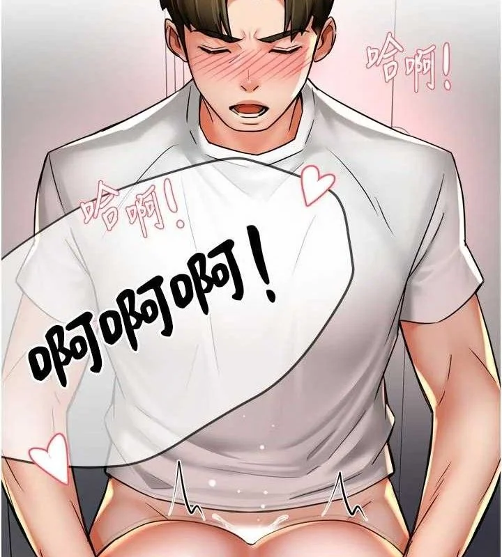 第74話