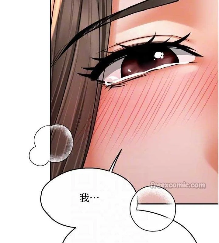 第74話