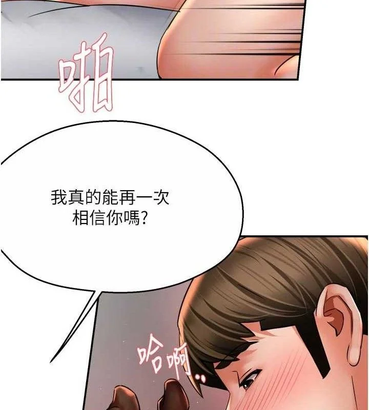 第74話