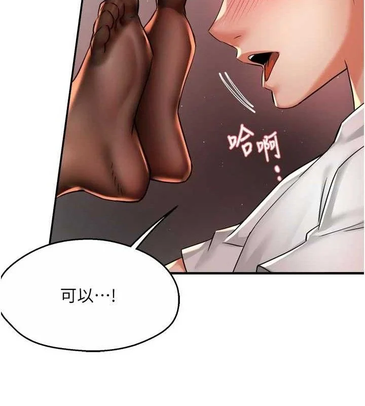 第74話