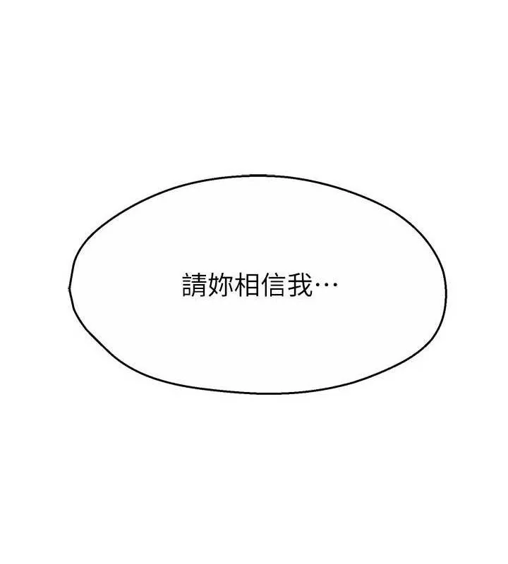 第74話