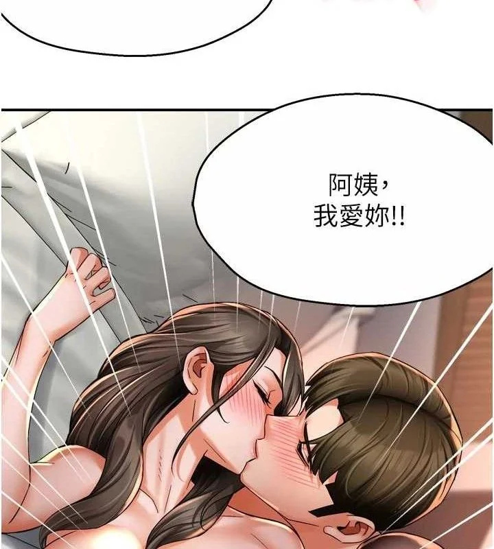 第74話