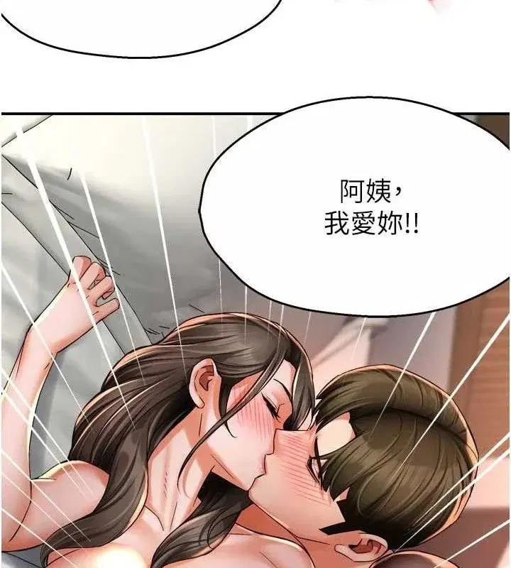 第74話