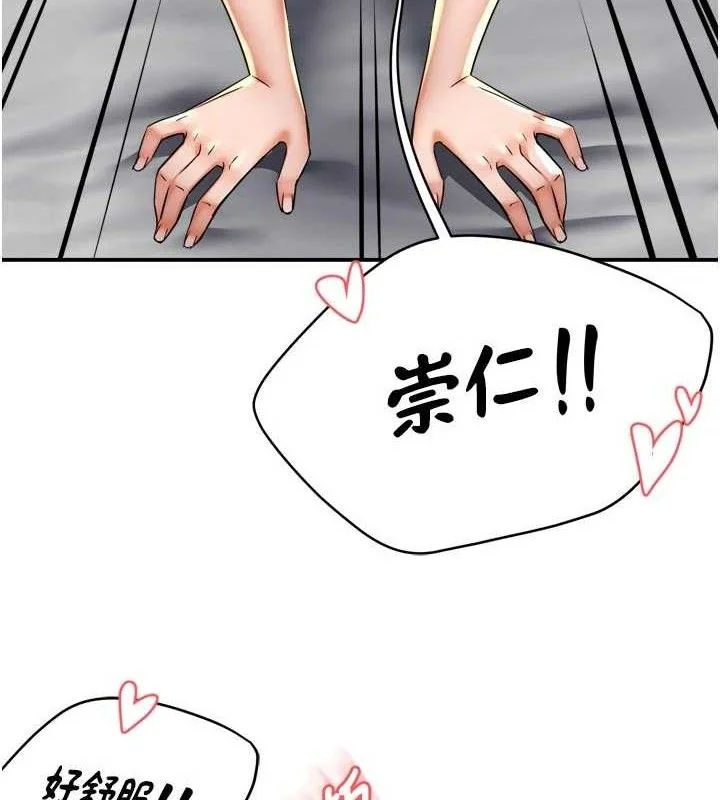 第74話