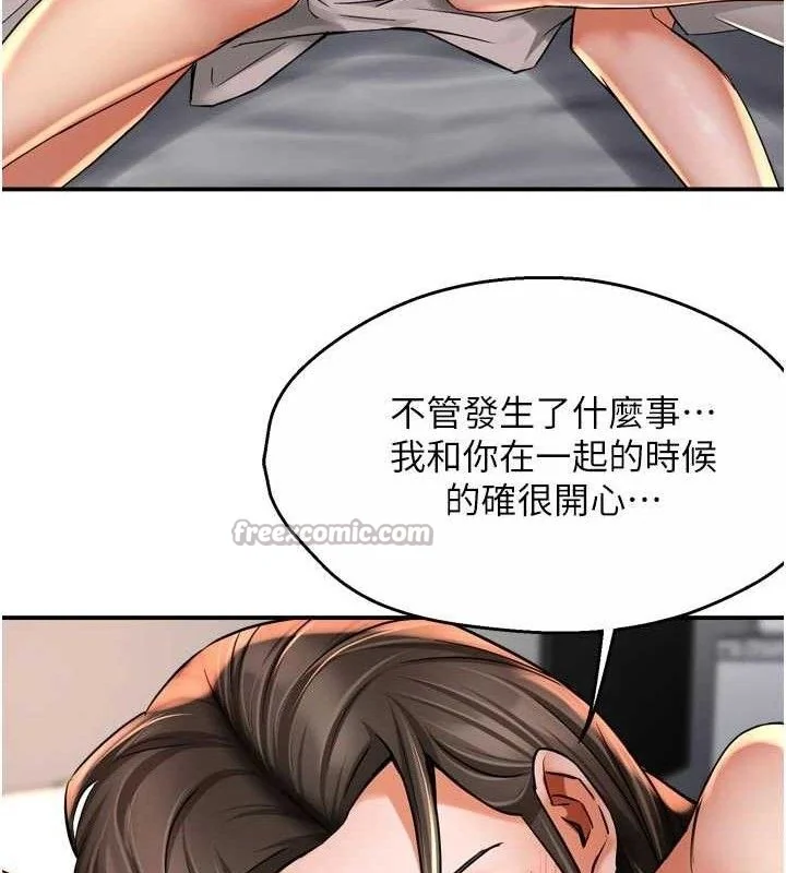 第74話