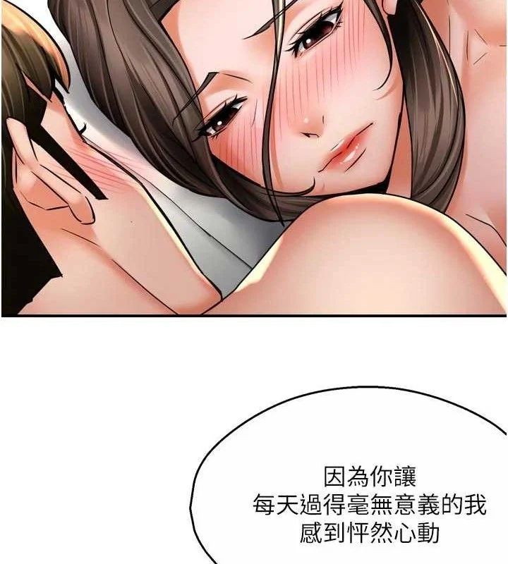 第74話