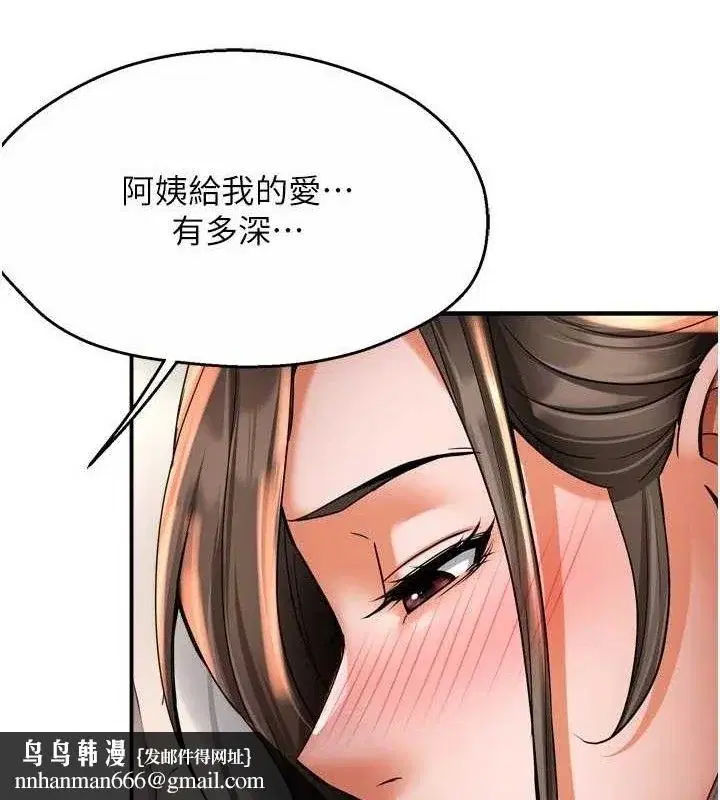 第74話