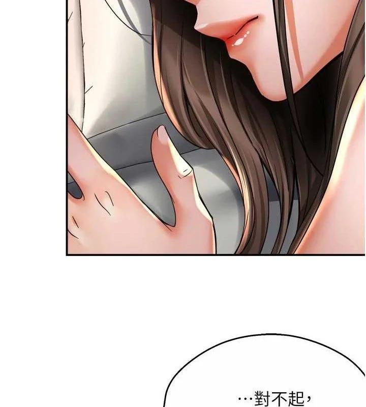 第74話