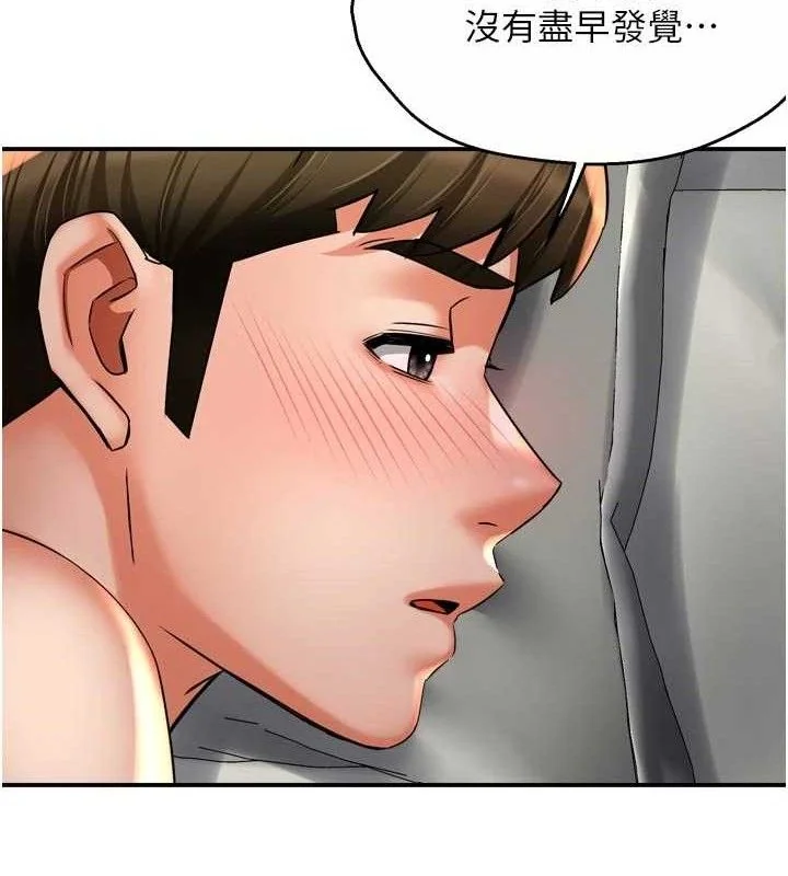 第74話
