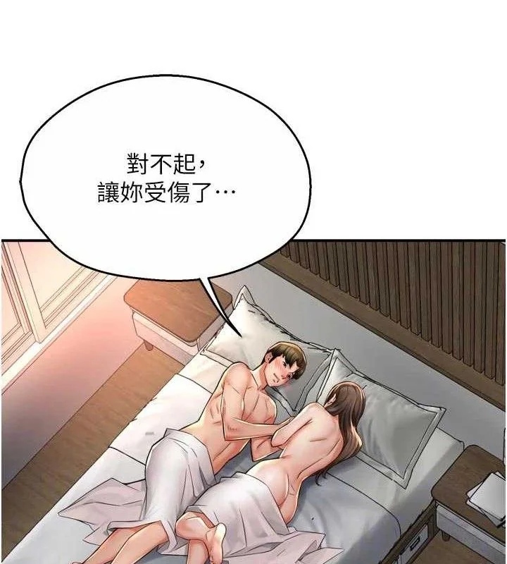 第74話