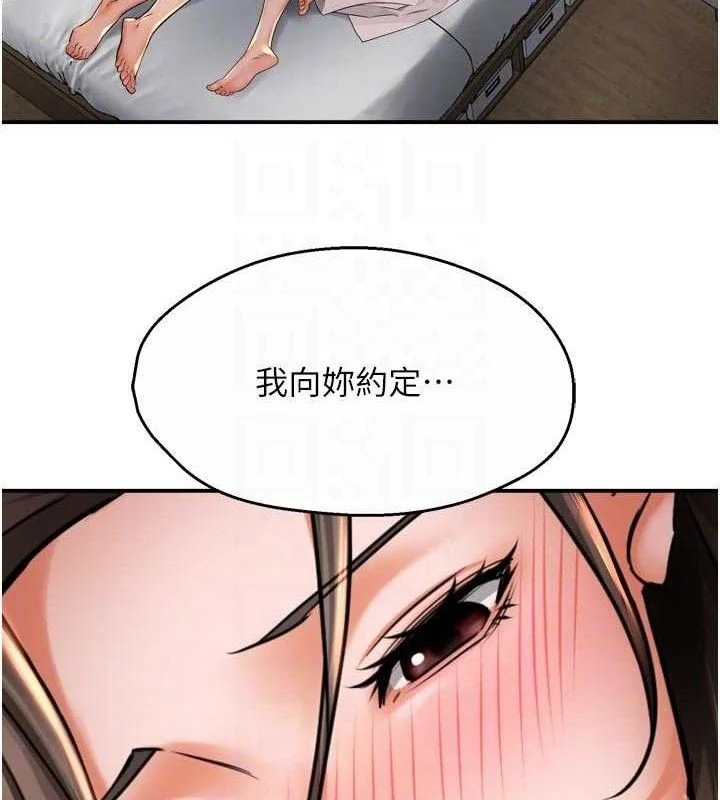 第74話