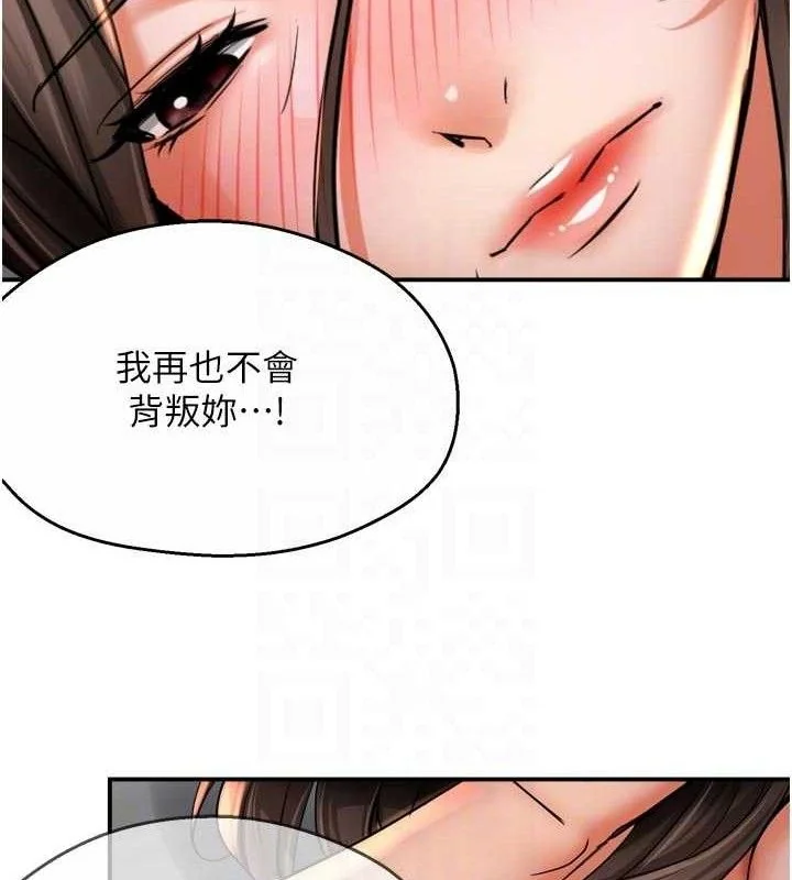 第74話