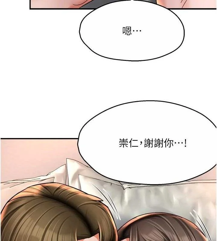 第74話